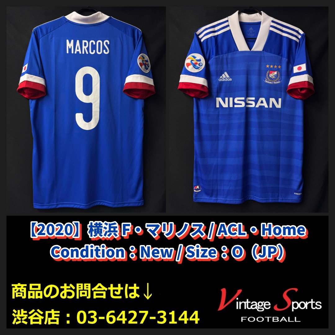商品情報】渋谷店 【2020】#横浜F・マリノス #マルコス・ジュニオール