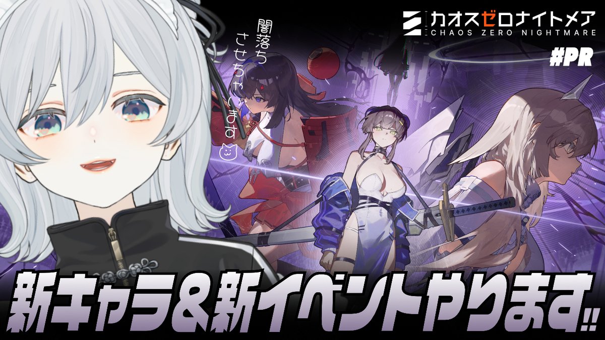 猫麦とろろ＠GiGOコラボキャンペーン&ガラスマウスパッド発売中