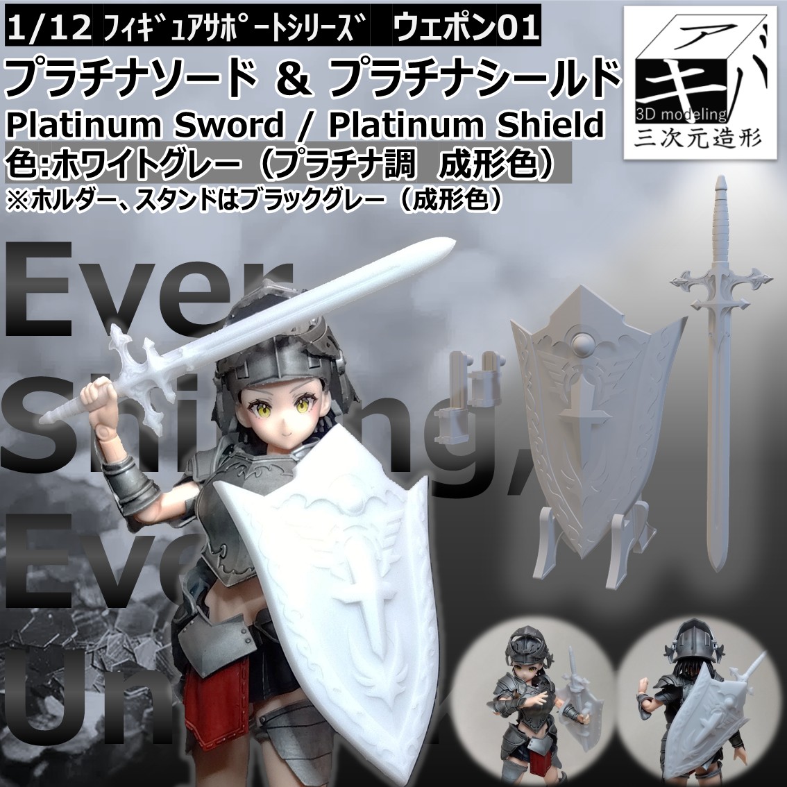 MIKI様 完成品ご確認ページ☺︎ AmiAmi [Character & Hobby Shop]