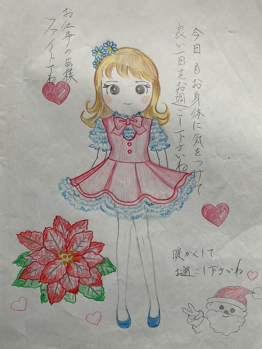 午後も素敵な時をお過ごし下さいね🍰☕️✨