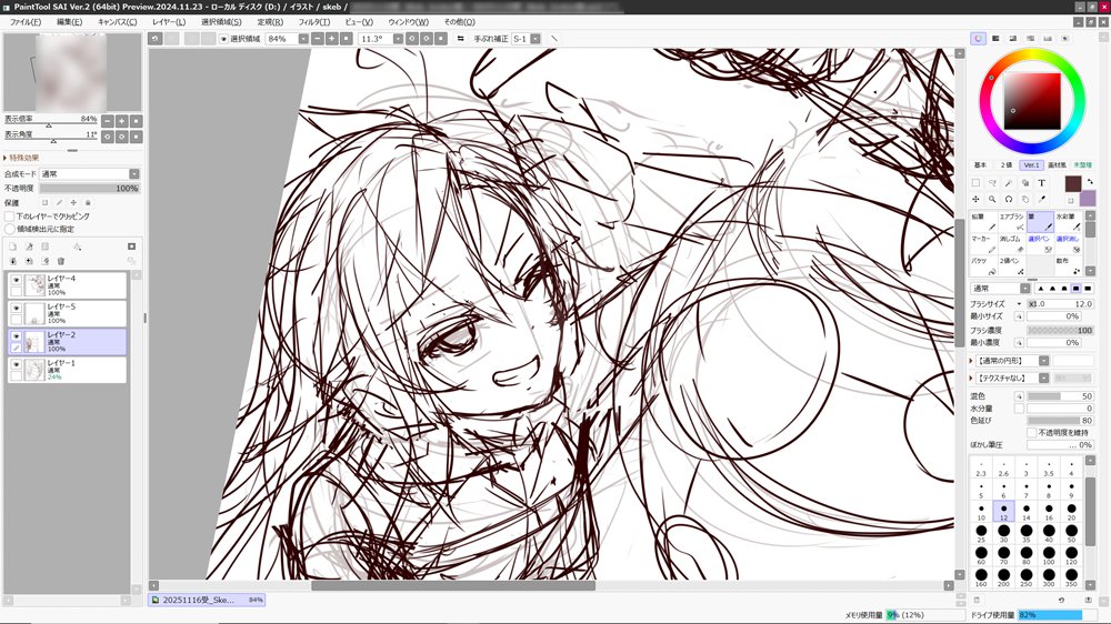 なんとなくイメージは固まりました💡✨

・・・が、パースの効いた構図なので、ペン入れ前にもう1段階挟むかどうか😅