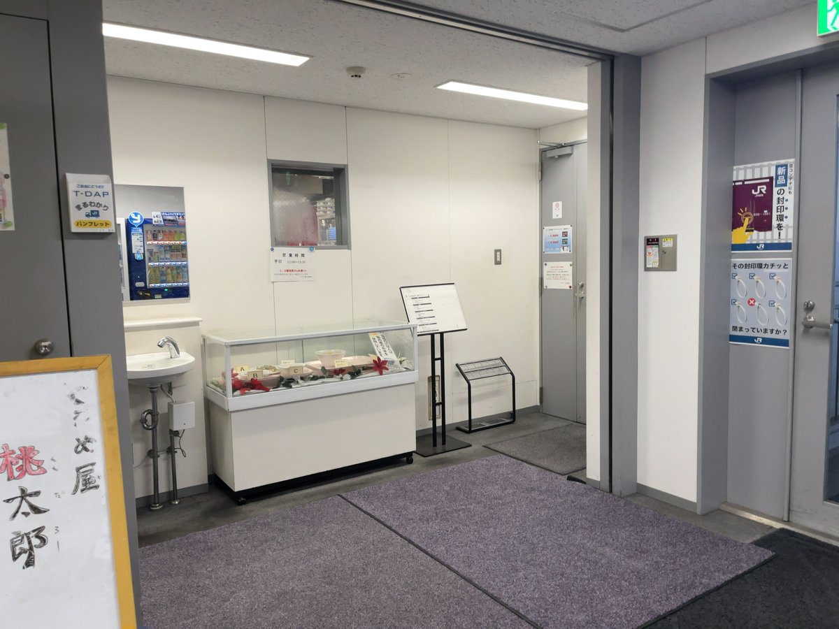 udon01410141's tweet image. 品川区八潮・ぐるめ屋桃太郎。今日はナポがなかった。日替りランチ、かつ煮と豚肉とニンニクの芽炒め。うまし