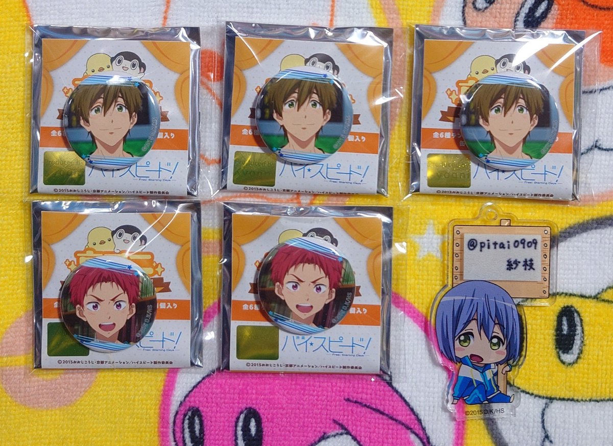 交換・譲渡】ハイスピード ハイスピ 京アニ ハンドメイド缶バッジ ＊譲