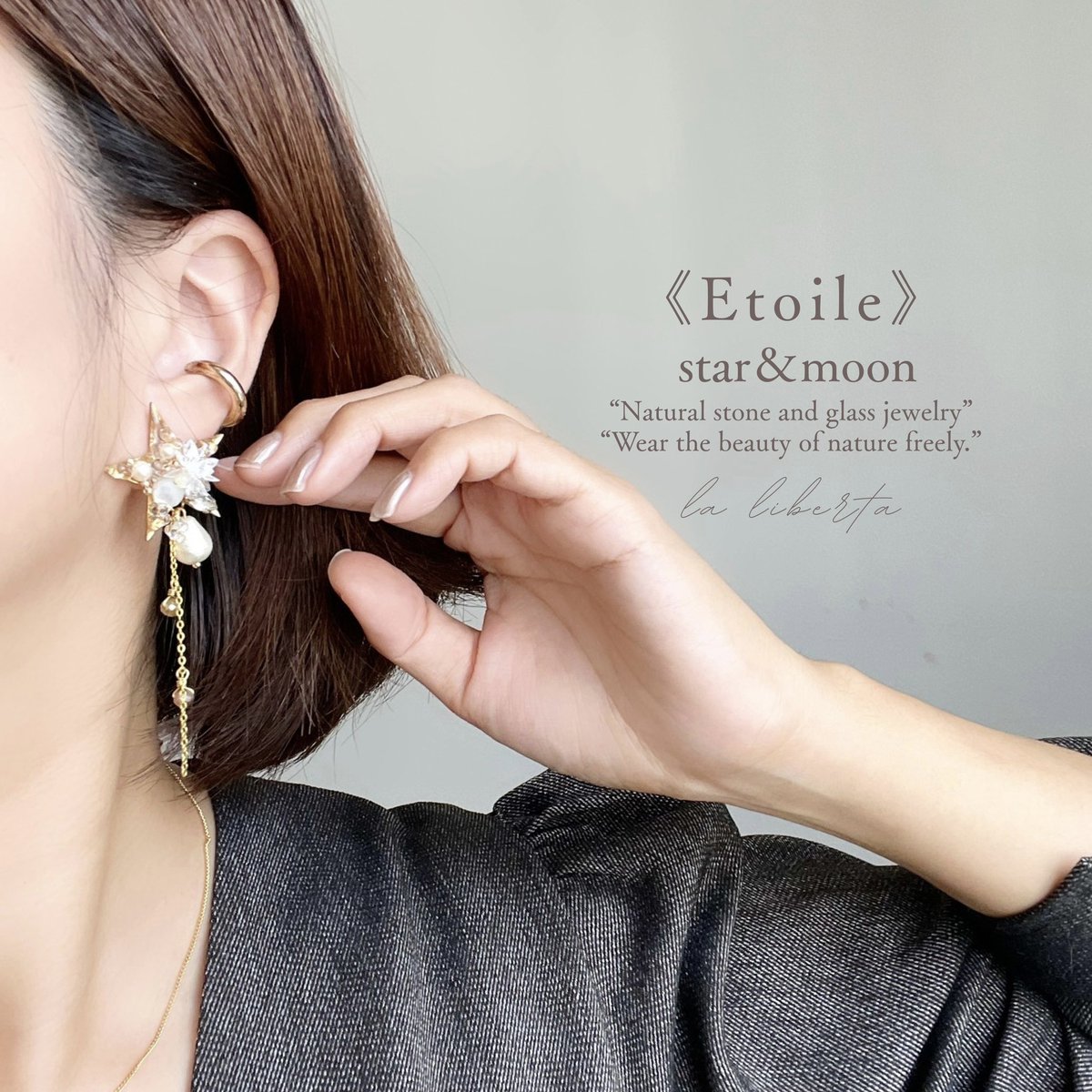 #こういうの好きだよって人RT

星好き作家、ラリベルタです

＃天然石アクセサリー