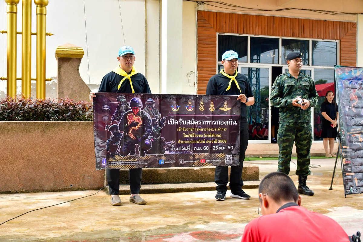 army2pr's tweet image. ชุดปฏิบัติการกิจการพลเรือน กองพันทหารช่างที่ 3 กองพลทหารราบที่ 3 เข้าดำเนินการประชาสัมพันธ์เพื่อสร้างการรับรู้ ข้อมูลการรับสมัครทหารกองเกินเข้ารับราชการทหารกองประจำการโดยวิธีการร้องขอ (กรณีพิเศษ) ด้วยระบบออนไลน์ ณ โรงเรียนโนนไทยคุรุอุปถัมภ์ อำเภอโนนไทย จังหวัดนครราชสีมา