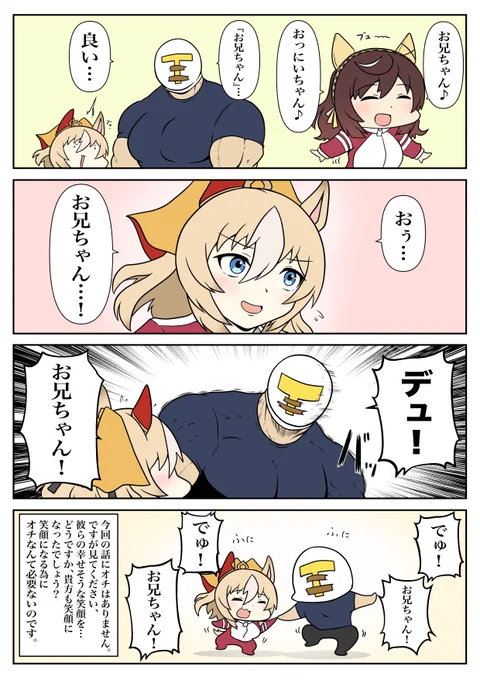は? 