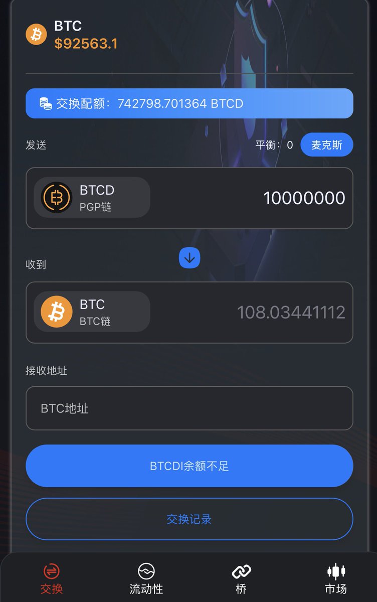 DaNiuBTC's tweet image. 1.比特币没有离开主网
2.没有暴力清算