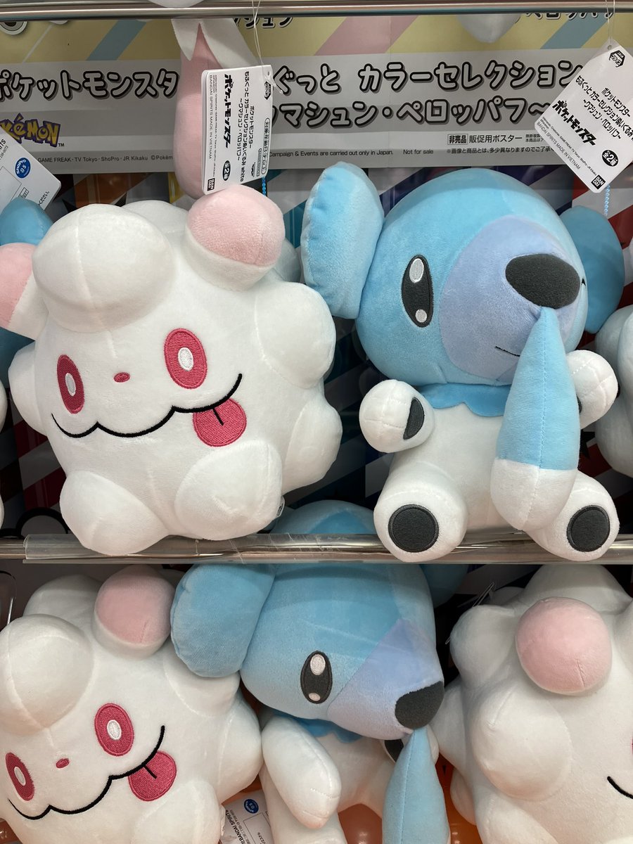 新景品のご案内です＾＾ 【ポケットモンスター もふぐっと カラー