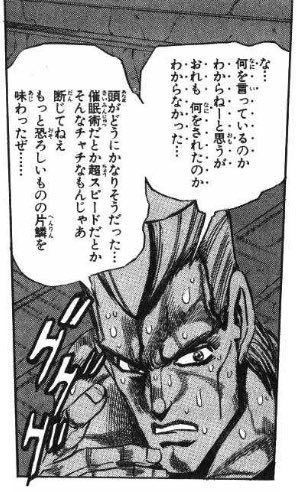 事態がデカ過ぎて脳内ポルナレフみある