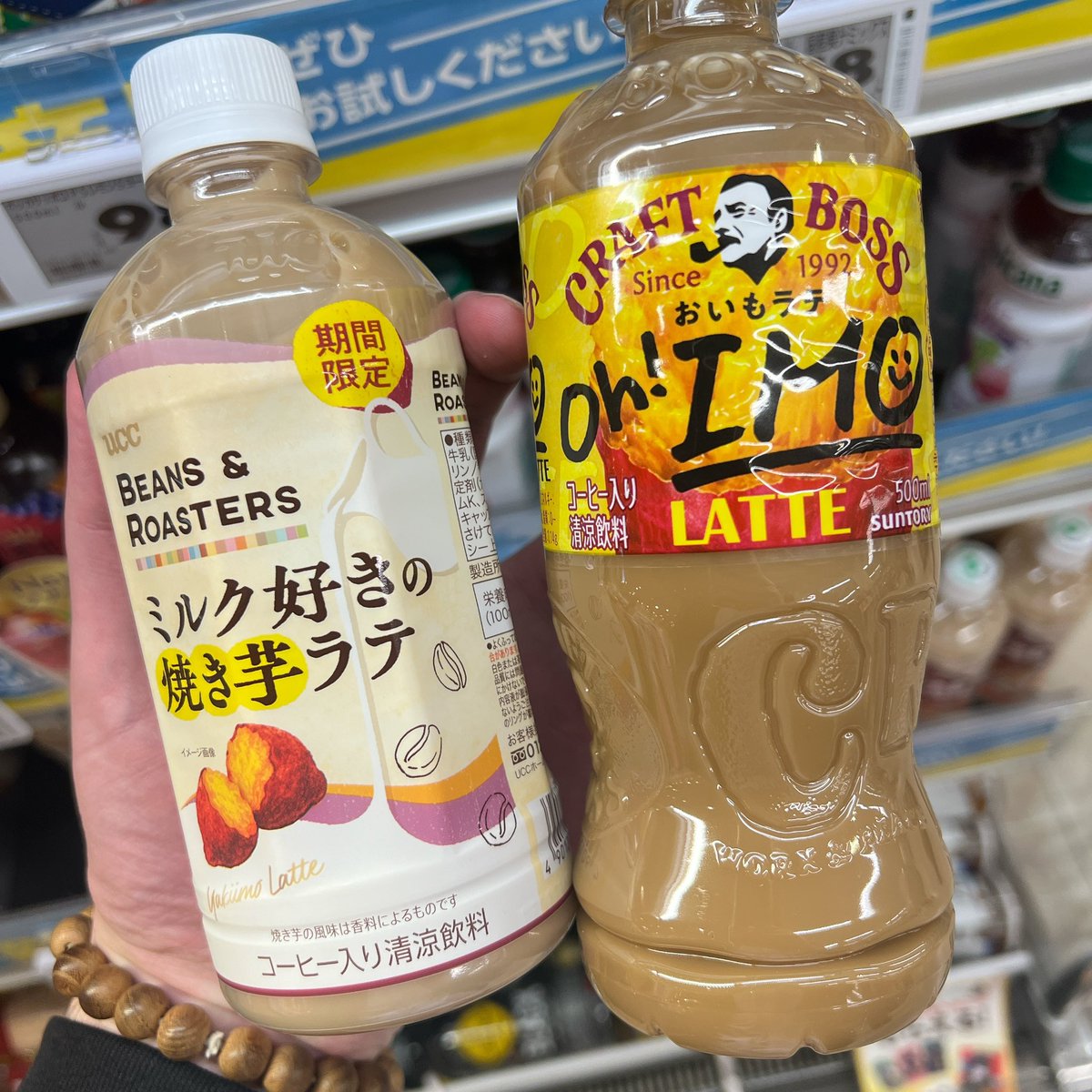 UCC milk and roasted sweet potato 🍠 latte or Craft Boss Sweet Potato Latte. Which you picking?