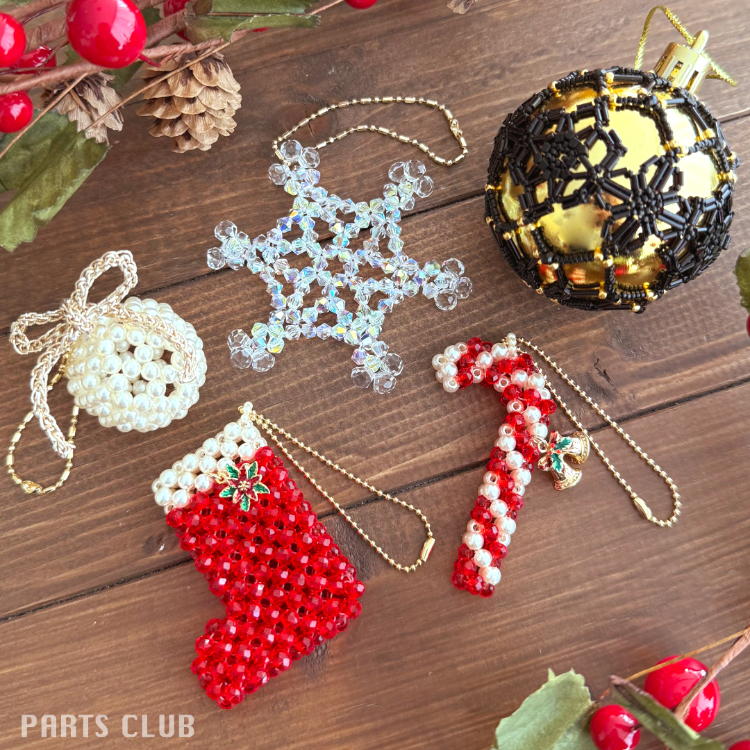 クリスマスパーツ❣️ きらめくビーズでつくる “クリスマスオーナメント”特集 🎄✨ 小さな