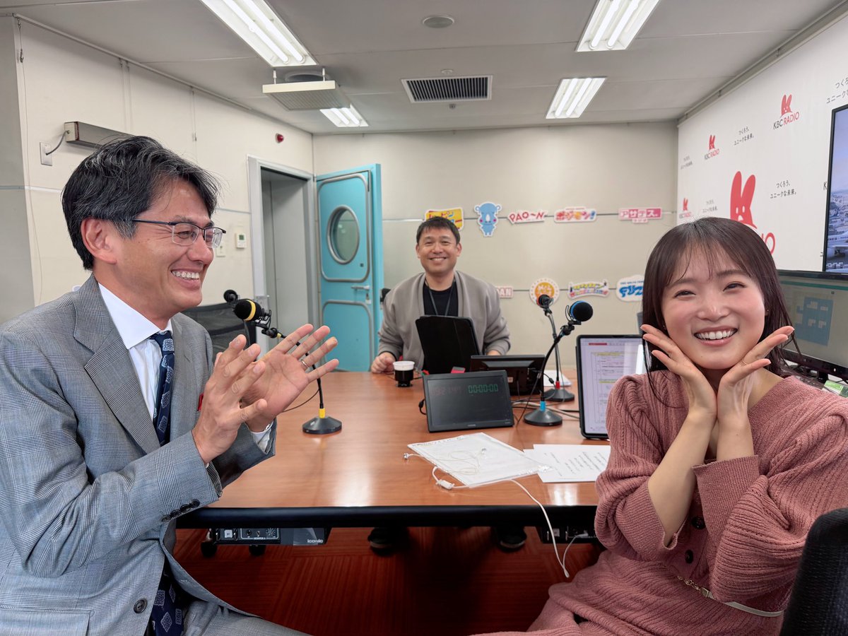 なんだこの写真（笑）

#KBCラジオ #アサデスラジオ