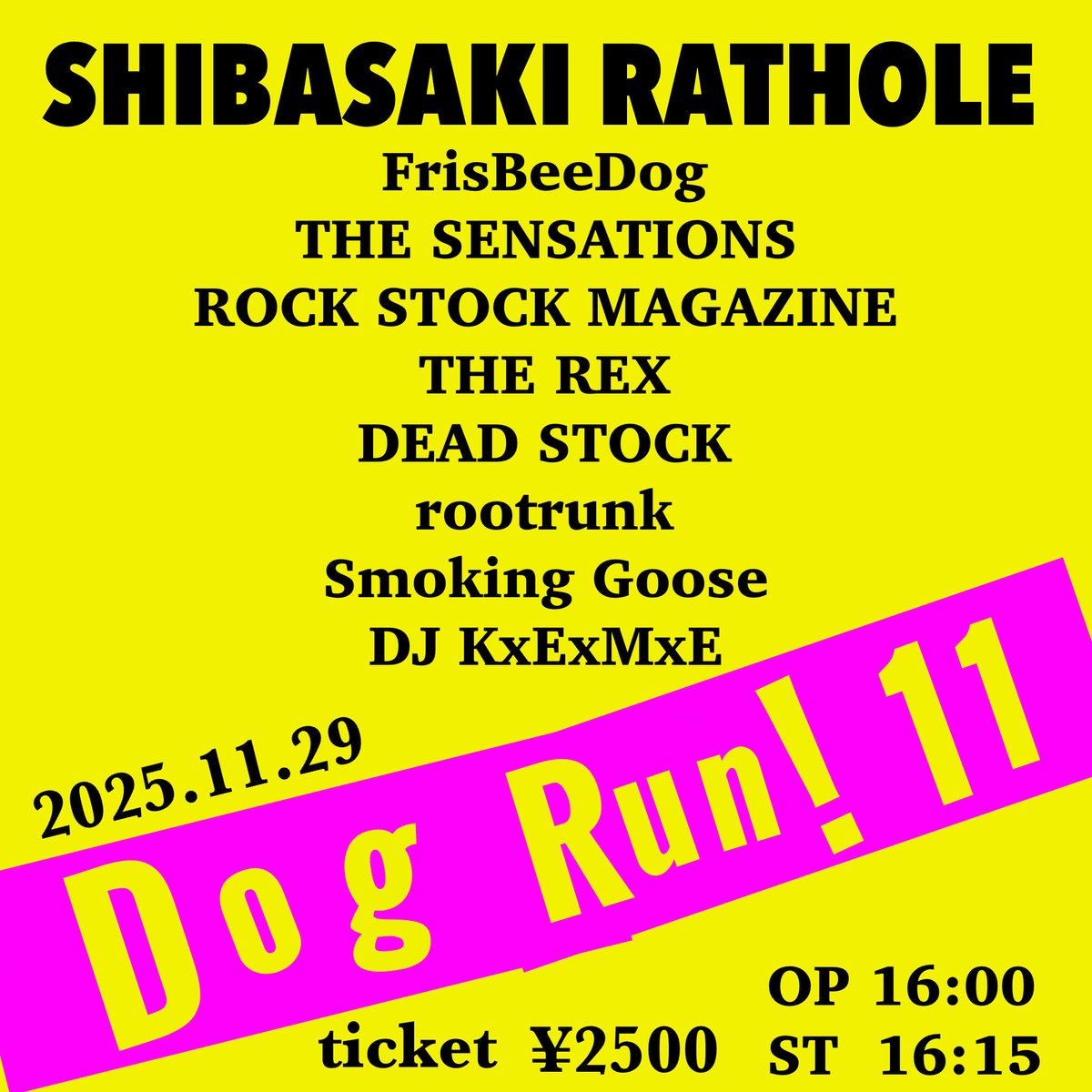 2025/11/29(土)
柴崎RATHOLE

FrisBeeDog pre.
"Dog Run! vol.11"

FrisBeeDog
ROCK STOCK MAGAZINE
THE REX
THE SENSATIONS
DEAD STOCK
rootrunk
Smoking Goose

-DJ-
KxExMxE

OPEN/16:00 START/16:15
🎫¥2,500(+1Drink)

チケット予約はDMで受付中です☀️
