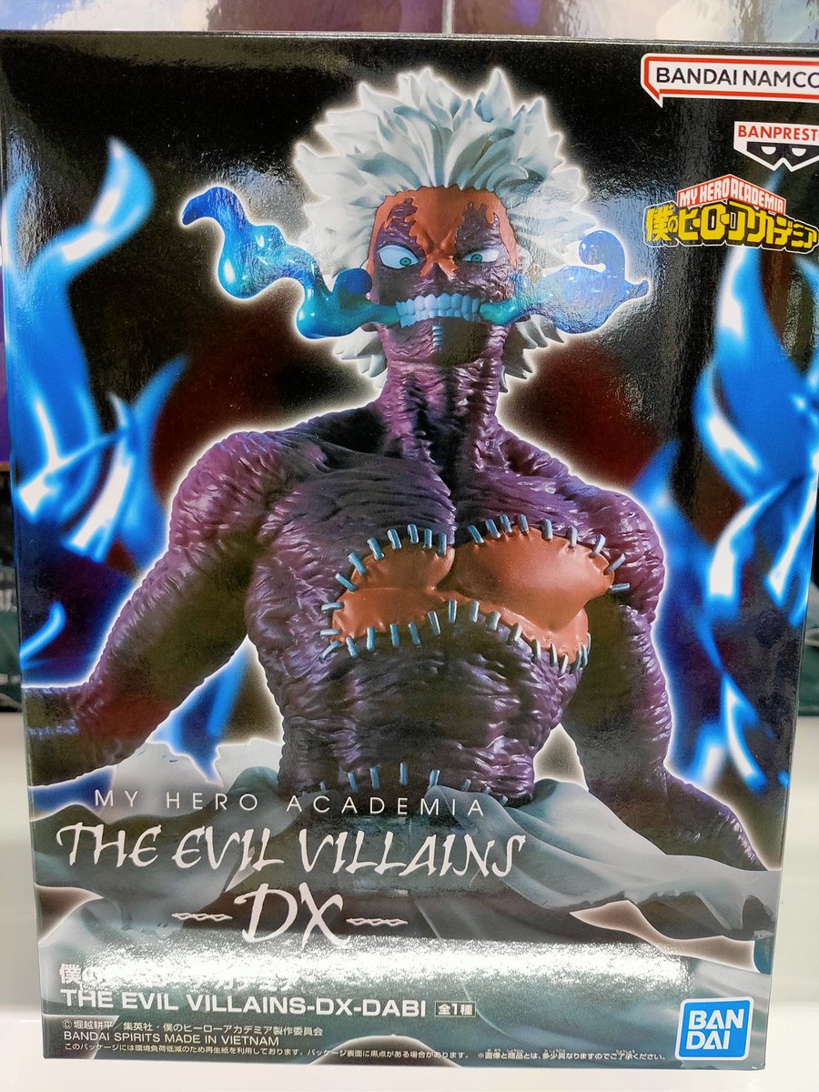 新景品入荷しました👼💫 #香川 #高松 #ヒロアカ #BLEACH #プライズ