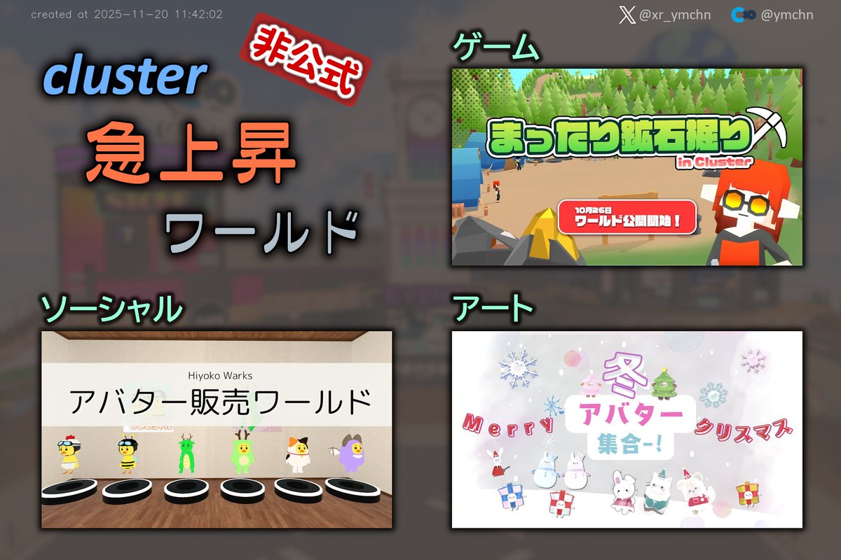 やまちゃん (Yamachan) (@xr_ymchn) / Posts / X