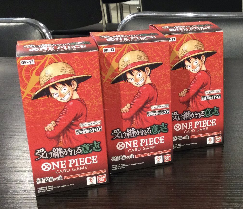 ワンピースカードゲーム ブースターパック「受け継がれる意志」パック Amazon.co.jp: バンダイ(BANDAI) ONE PIECEカードゲーム 受け継がれる