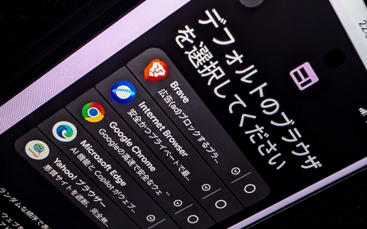 қคՐ૦Ո(カロン) | 4G📶 | 5G📶❌@V欧加魅狂粉@ガジェット・雑多垢