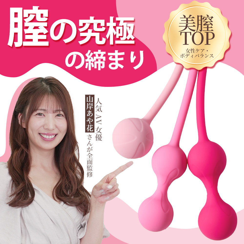 AIVROBTA-アダルト通販@Bestvibe tweet media
