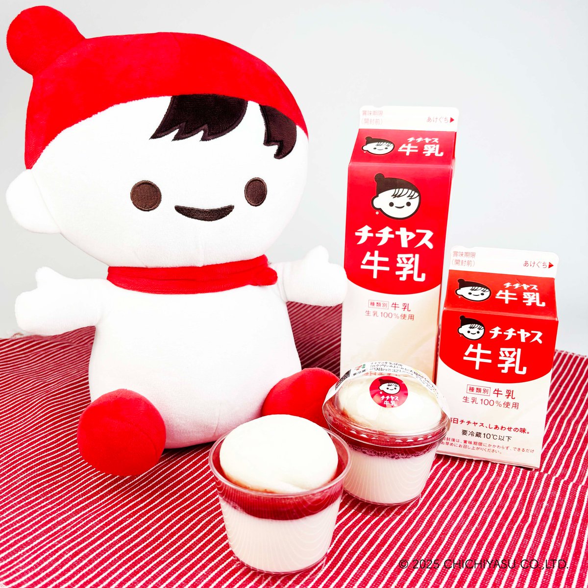 公式】チチヤス/チー坊 (@chibochichiyasu) / Posts / X