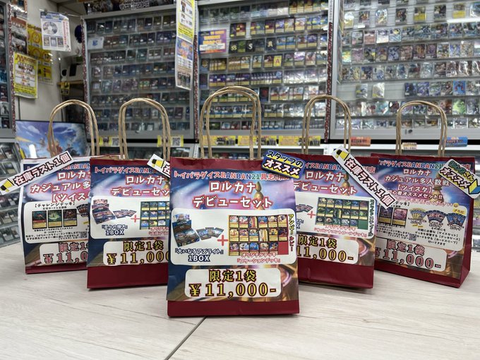  Man ツアー関連商品セット バラ売り⭕️ 🌞こんにちは🌞 本日は『12時～22時まで』の営業です‼ 📢商品情報