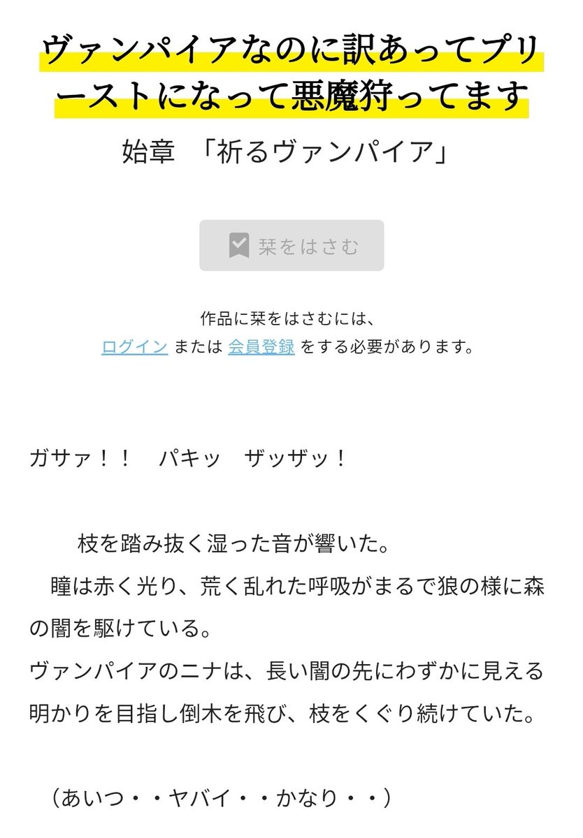 何やらオモロそうな題名👀✨
ぜひ！みなさんも‼️