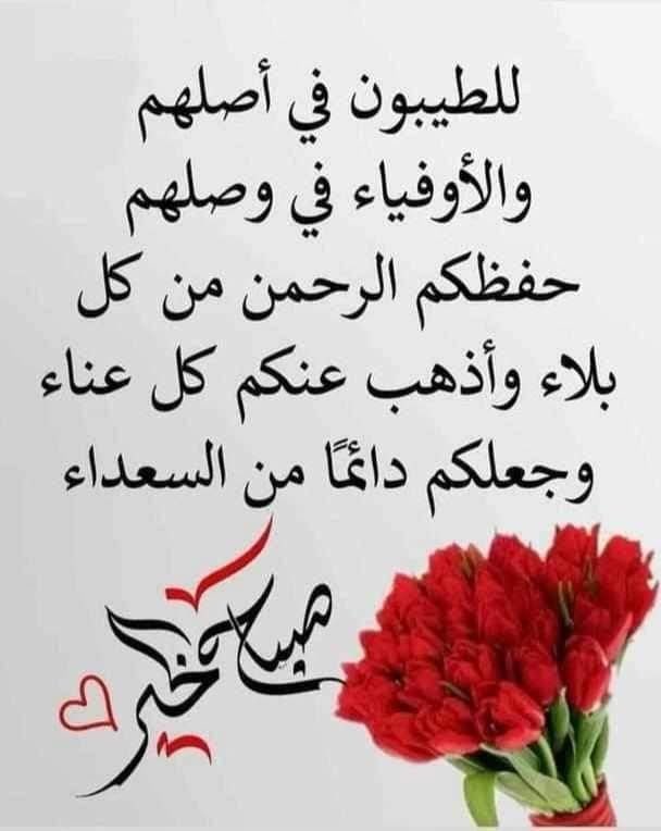 اللهم صباحا لا يمسنا فيه سوء صباح يبعث فِي قُلُوبنَا التفاؤل والأمل 
#صباح_الخير ..🍃💐🍃