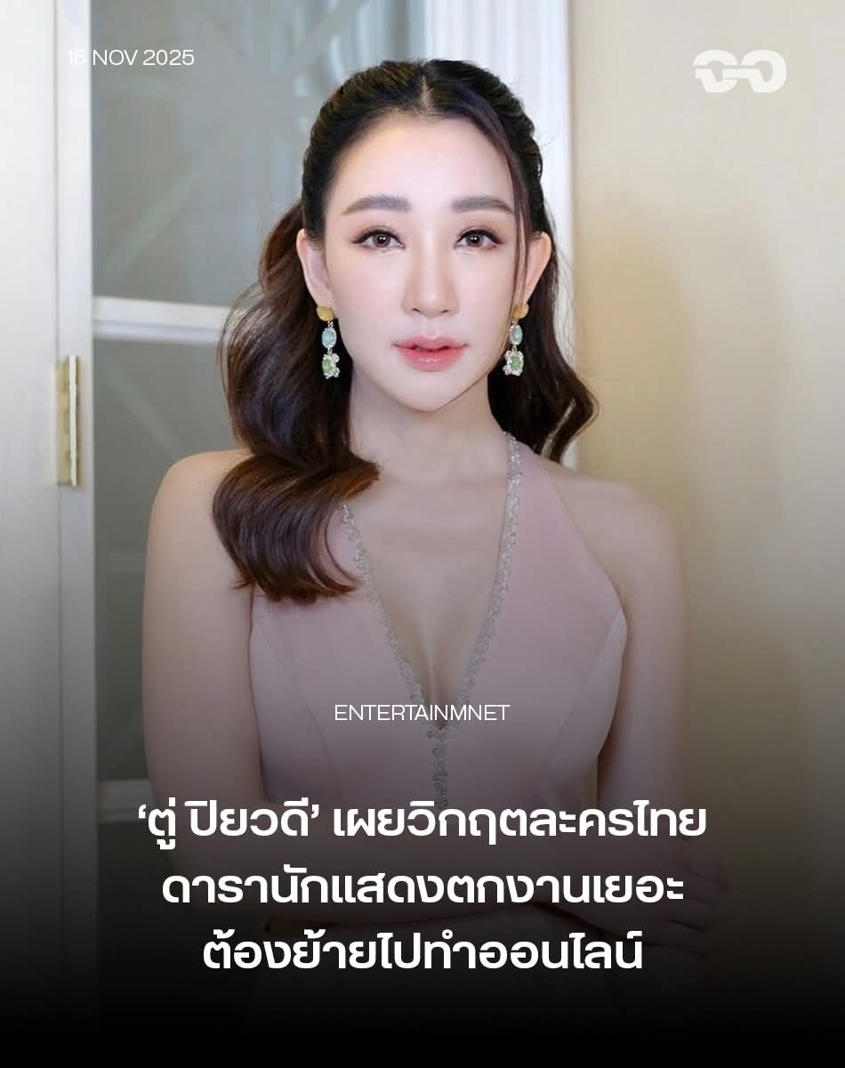 skongki2000's tweet image. ปัญหามันอยู่ที่ละครไร้คุณภาพมิใช่แพลตฟอร์ม