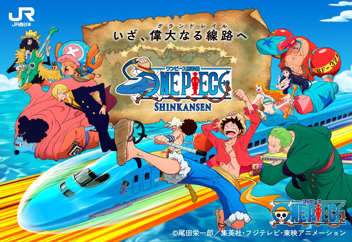 ワンピース 扉絵 ブロマイド イベント 限定 第335話 非売品 ワンピース 扉絵 ブロマイド イベント 限定 第335話 非売品 公式】 ONE