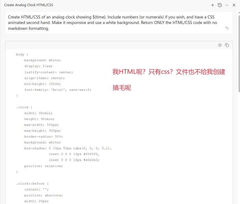 _weiq's tweet image. Google Antigravity 就是个半成品，提示词改到冒烟也不给我创建文件填入代码，不死心想硬刚改到底，结果超限额了。