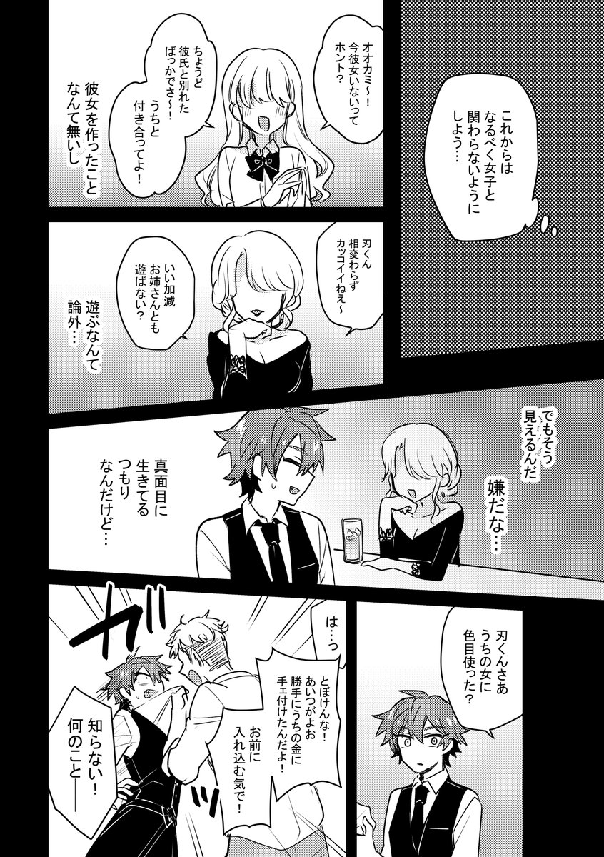 (2/4) 