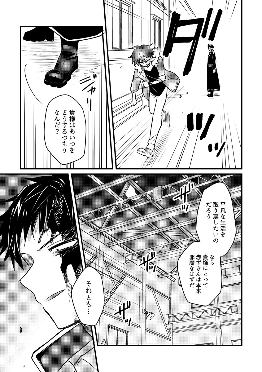 (3/4) 