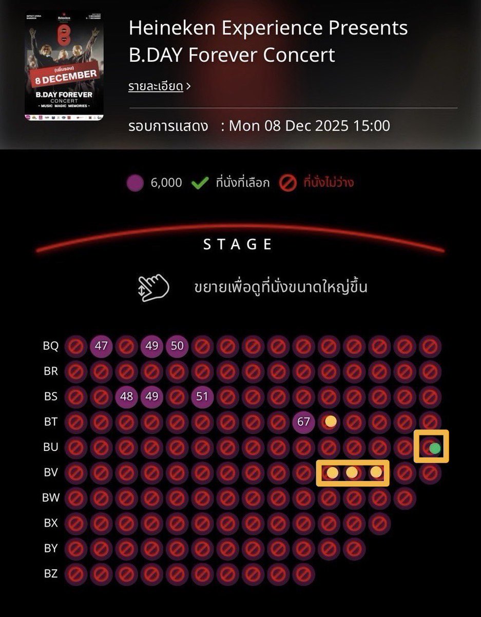 gararaff's tweet photo. ปล่อยบัตรวันที่ 8 ธันวาคม 
Zone C4 4ใบ (ติดกัน3ใบ แยก1ใบ)
ใบ��ะ 6,000 แลกบัตรแข็งแล้ว!! 
นัดรับในกทม.

สนใจทักแชท หรือ080-3288929
ขายเพราะมีไปตปท.ค่ะ 🥺

 #bdayforeverconcert https://t.co/hcSNYOsPBX