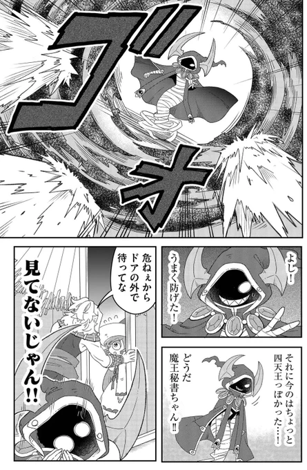 (2/3) 