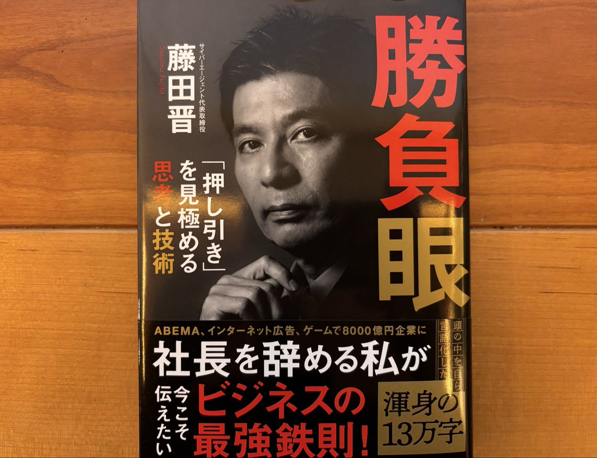 田中 田中 正人 | ALPHA VC (@masato611) / Posts / X