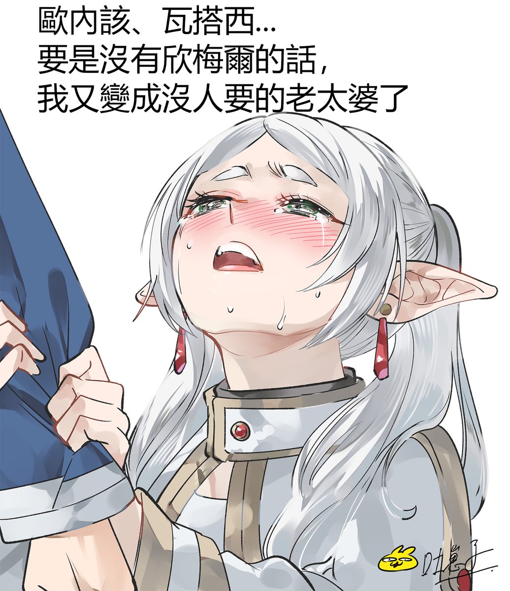 吐崽子 tweet media