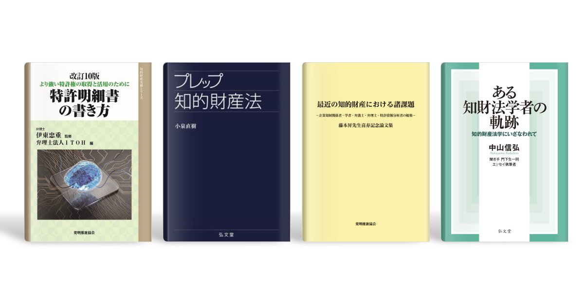 LEGAL LIBRARY(リーガルライブラリー) (@LegalLibraryJP) / Posts / X