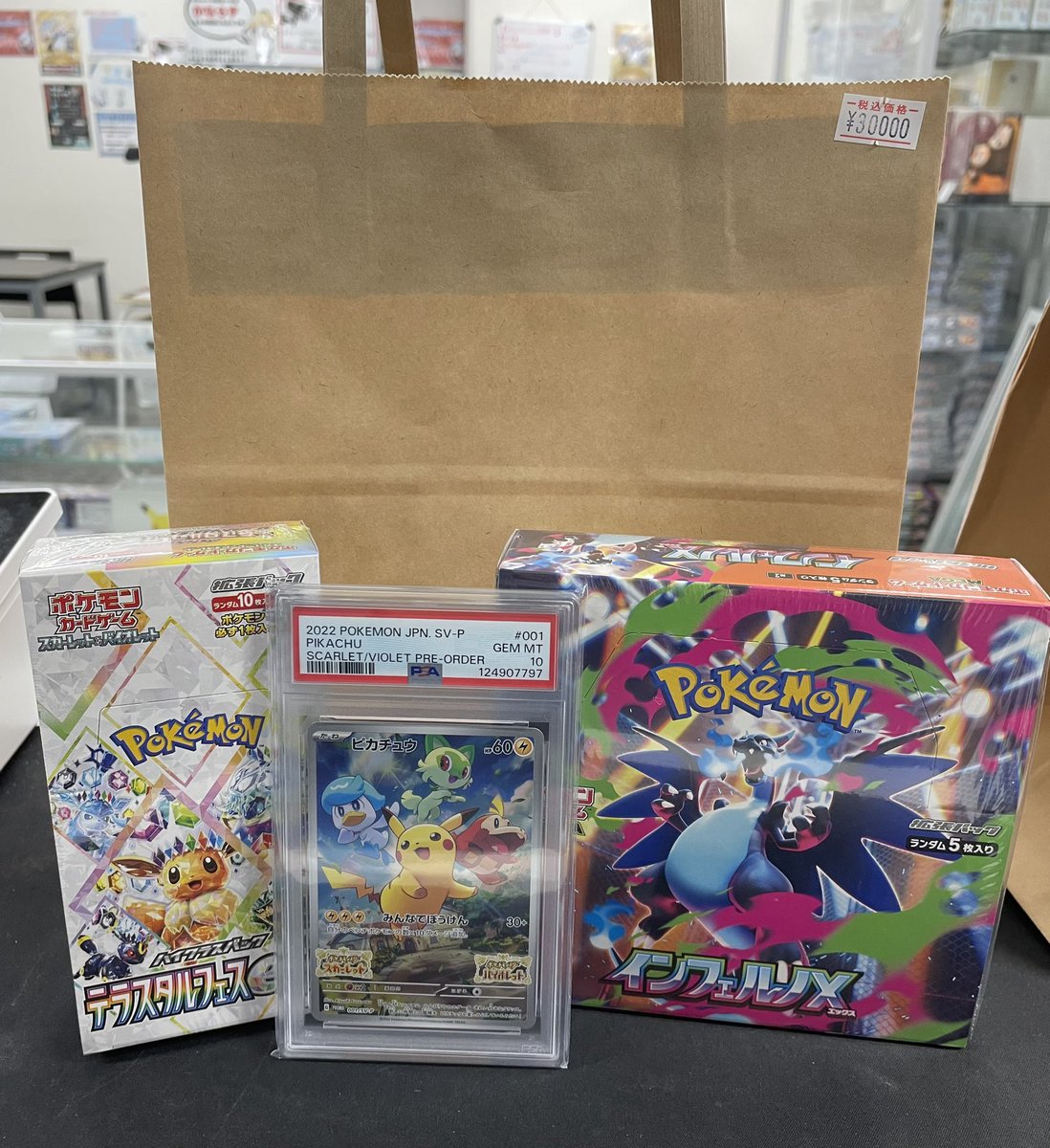 らぶりーさん専用ポケカパック ❄️販売情報❄️】 大好評お楽しみ袋本日追加販売します‼️ 金額が