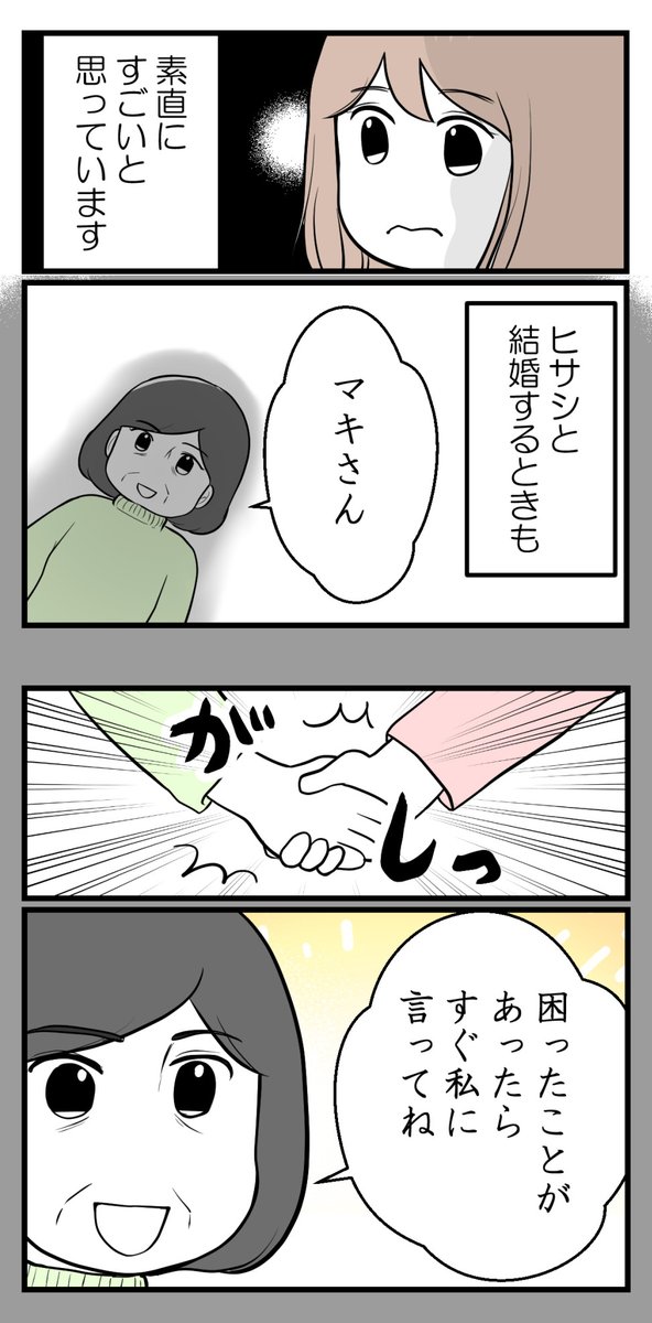 (2/6) 
