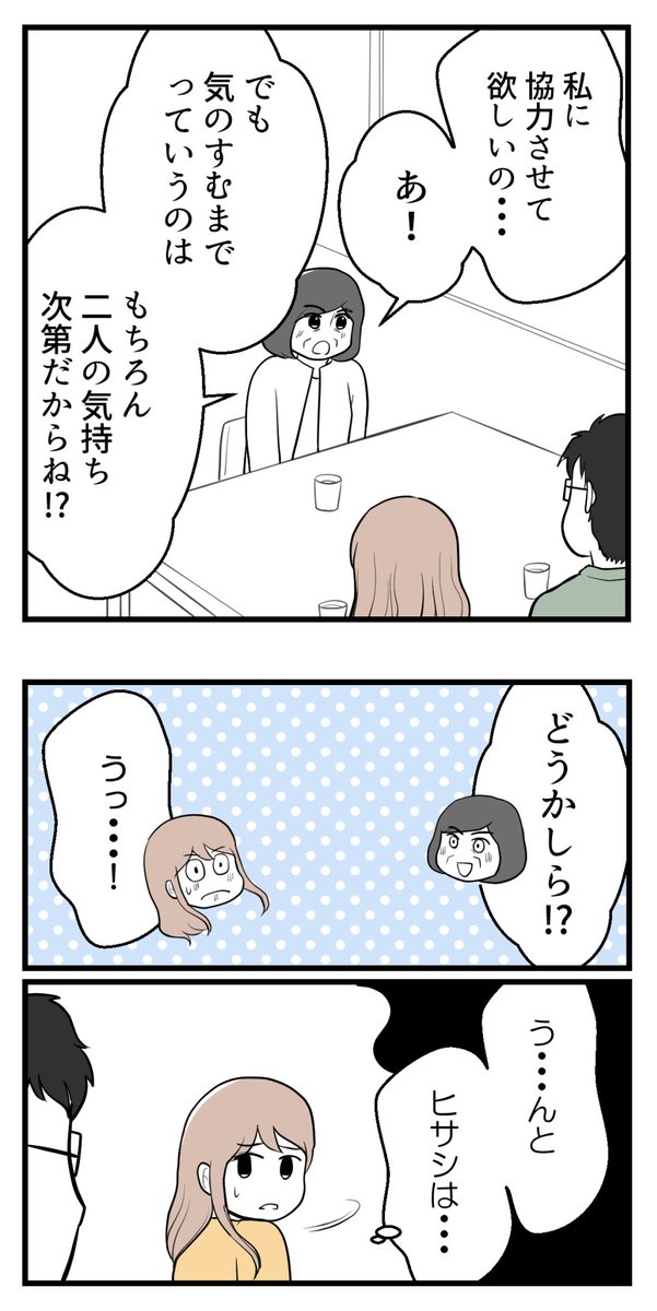 (4/6) 