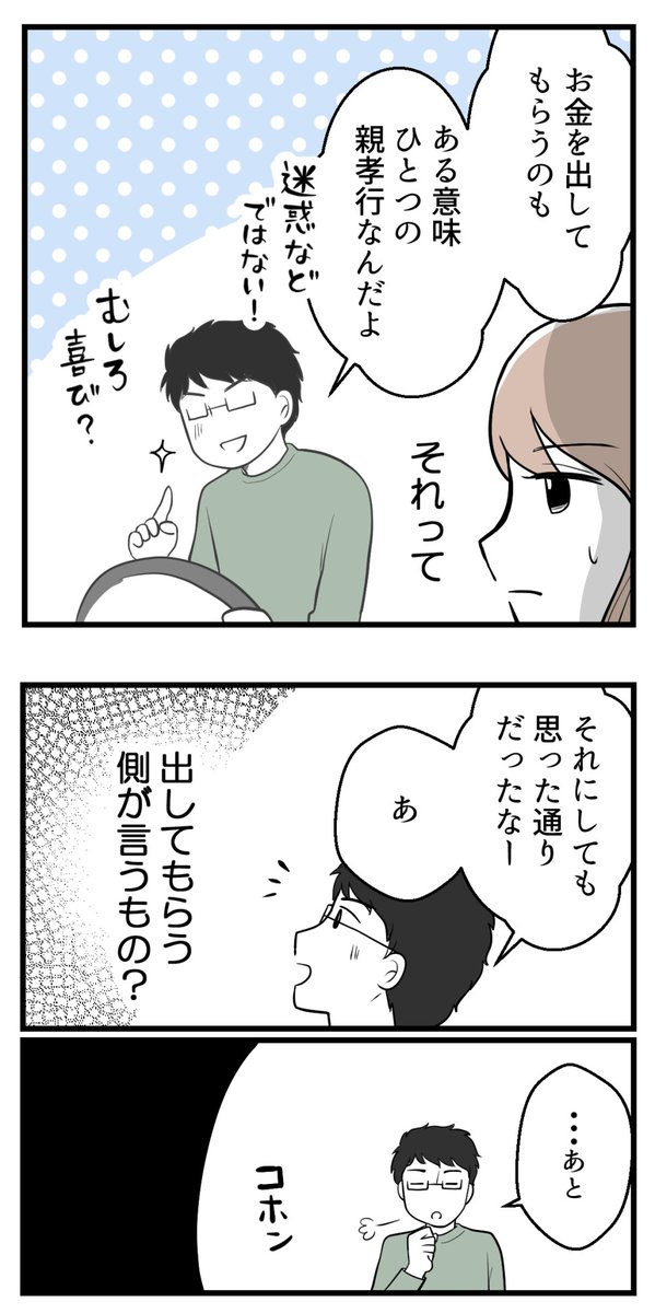 (5/6) 