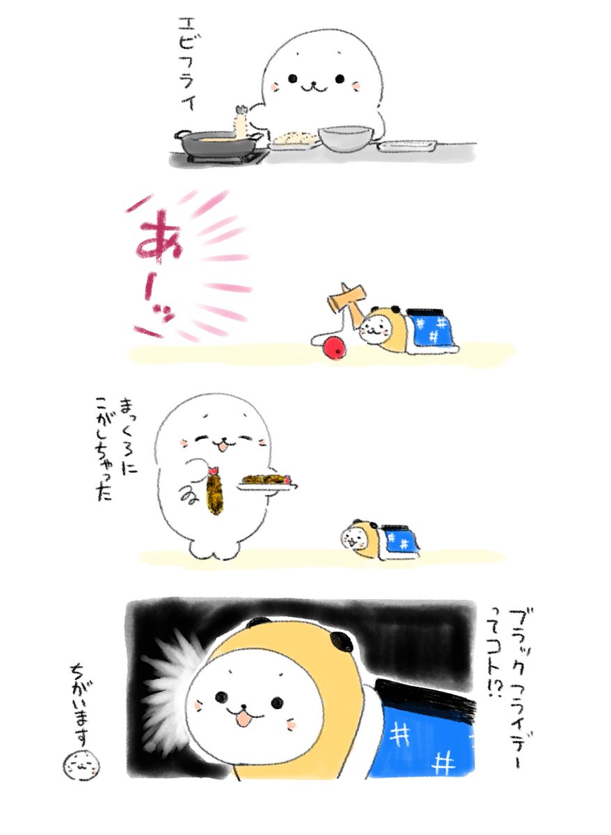 tokucho3130599's tweet photo. #1日1たん
11/20の分… https://t.co/sLMmrrAzHF