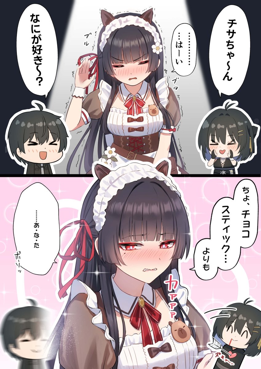 dobu_jelly's tweet image. 嫌々でもやってくれるチサ #鳴潮コレクション #千咲ちゃん