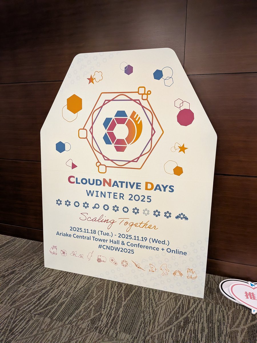 n4mlz's tweet image. CloudNative Days Winter 2025 にて、
「NUMA環境とコンテナランタイム ― youki における Linux Memory Policy 実装」
というタイトルで発表しました！
#CNDW2025