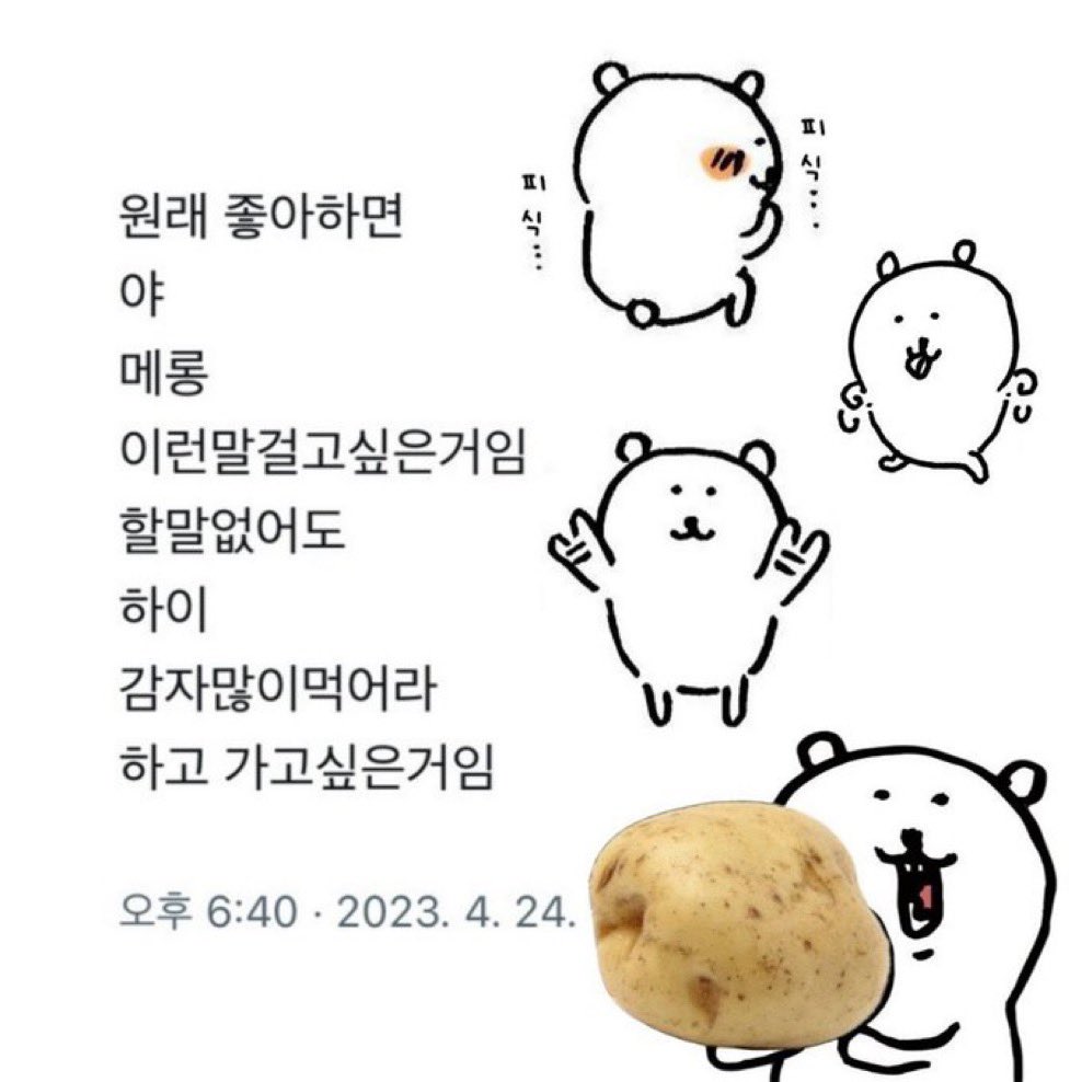 도정 tweet media