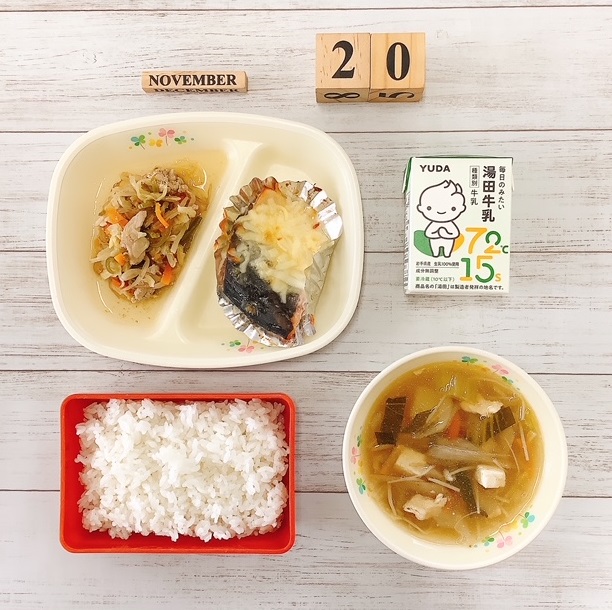 kgs_schoollunch's tweet image. １１月２０日（木）

ごはん　牛乳　ますのみそチーズ焼き　野菜と豚肉の生姜炒め　鶏ごぼうスープ

#健康食 #金ケ崎町 #金ケ崎 #岩手 #岩手県 #学校給食 #学校 #給食 #食育活動 #食育 #献立 #今日のランチ #ランチ #地産地消 #金ヶ崎町 #金ヶ崎 #湯田牛乳 #schoollunch #kanegasaki #iwate #japan