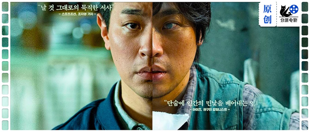 尺度炸裂！《釜山行》导演新作 #TheUgly #얼굴
（详情：howgo.cc/333248.html）