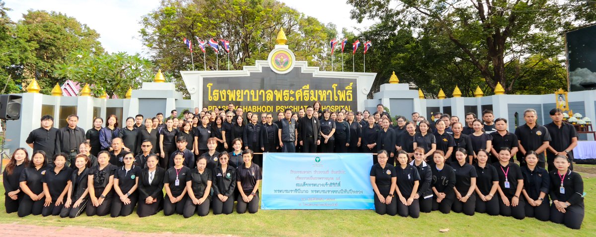 prasriDMH's tweet photo. 💙 ทำความดีด้วยหัวใจ เพื่อถวายเป็นพระราชกุศล
ร่วมกันพัฒนาพื้นที่ รำลึกในพระมหากรุณาธิคุณอย่างหาที่สุดมิได้
#ทำความดีด้วยหัวใจ #พระศรีมหาโพธิ์ #ถวายเป็นพระราชกุศล #จิตอาสา #SirikitQueen 💙 https://t.co/lqBp5GKaBG