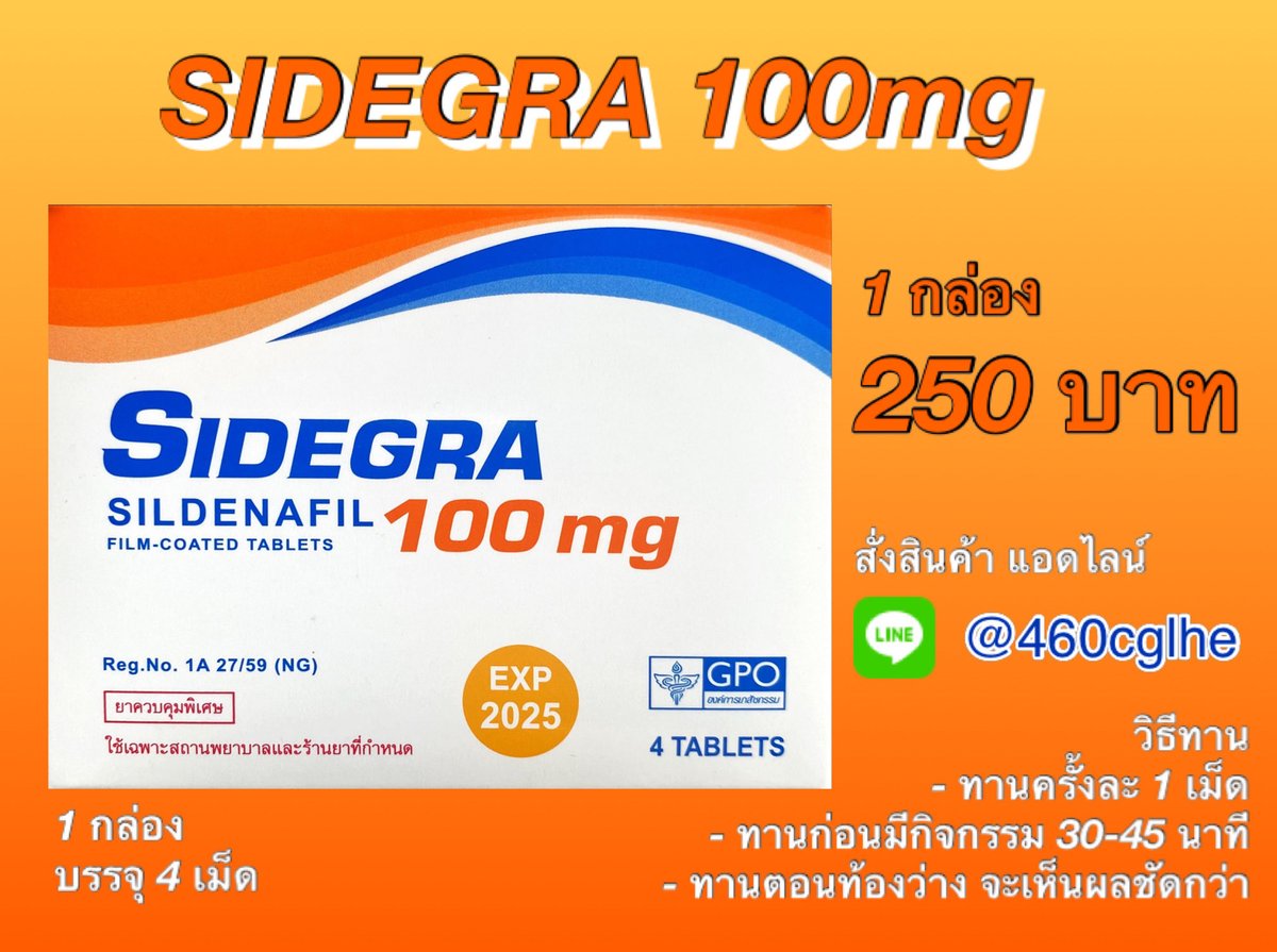 sidegra_gpo's tweet photo. 🚩 #ของแท้แน่นอน ไวอากร้าไทย #sidegra มีเก็บเงินปลายทาง 

✅ ช่วยให้น้องชายแข็งตัวทนนาน ไม่อ่อนตัวง่าย/ไว มั่นใจ 

🧲สั่งที่ไลน์ @460cglhe ลิ้งค์  https://t.co/y3WHS1mXpj

#ควย #เย็ด #ถุงยาง #ไวอาก้า #ยาทน #ซิเดกร้า  #เงี่ยน  #นัดเย็ด https://t.co/Wyywl0w1gU