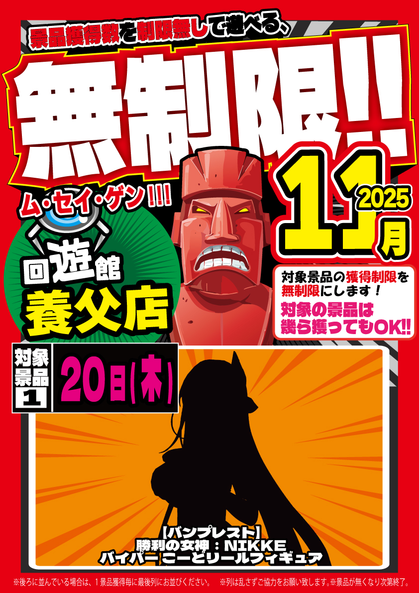 勝利の女神NIKKE VIPER こーどリールフィギュア 20体セット Amazon | 勝利