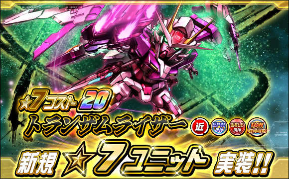 ☆☆7/18-21発送不可 即日発送！様 カーヴィシャスカレスピンクD70 ガシャラインナップを更新！ この機会をお見逃しなく！ 詳細はこちら